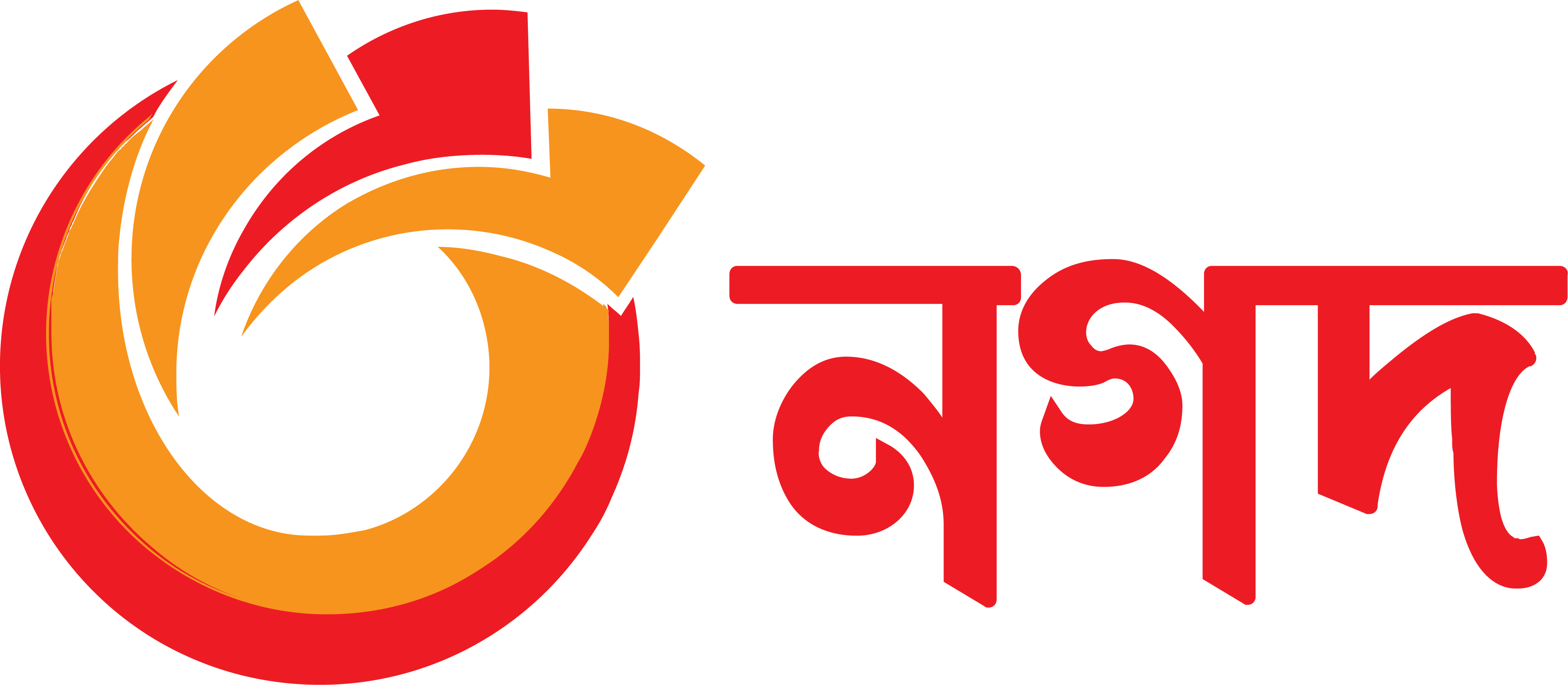 নগদ